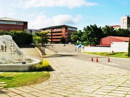 Trường Đại học khoa học kĩ thuật Tỉnh Ngô – Đài Loan