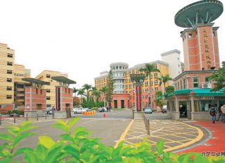 Đại Học Cần Ích – Đài Loan tuyển sinh tháng 9-2021